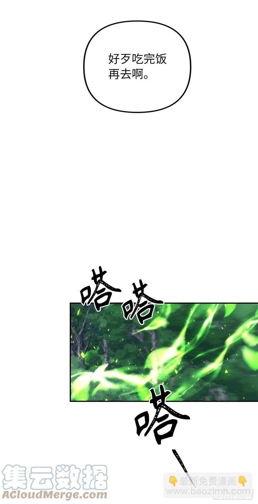 重生歸來的戰士 - 93.把你知道的全都告訴我(1/2) - 6