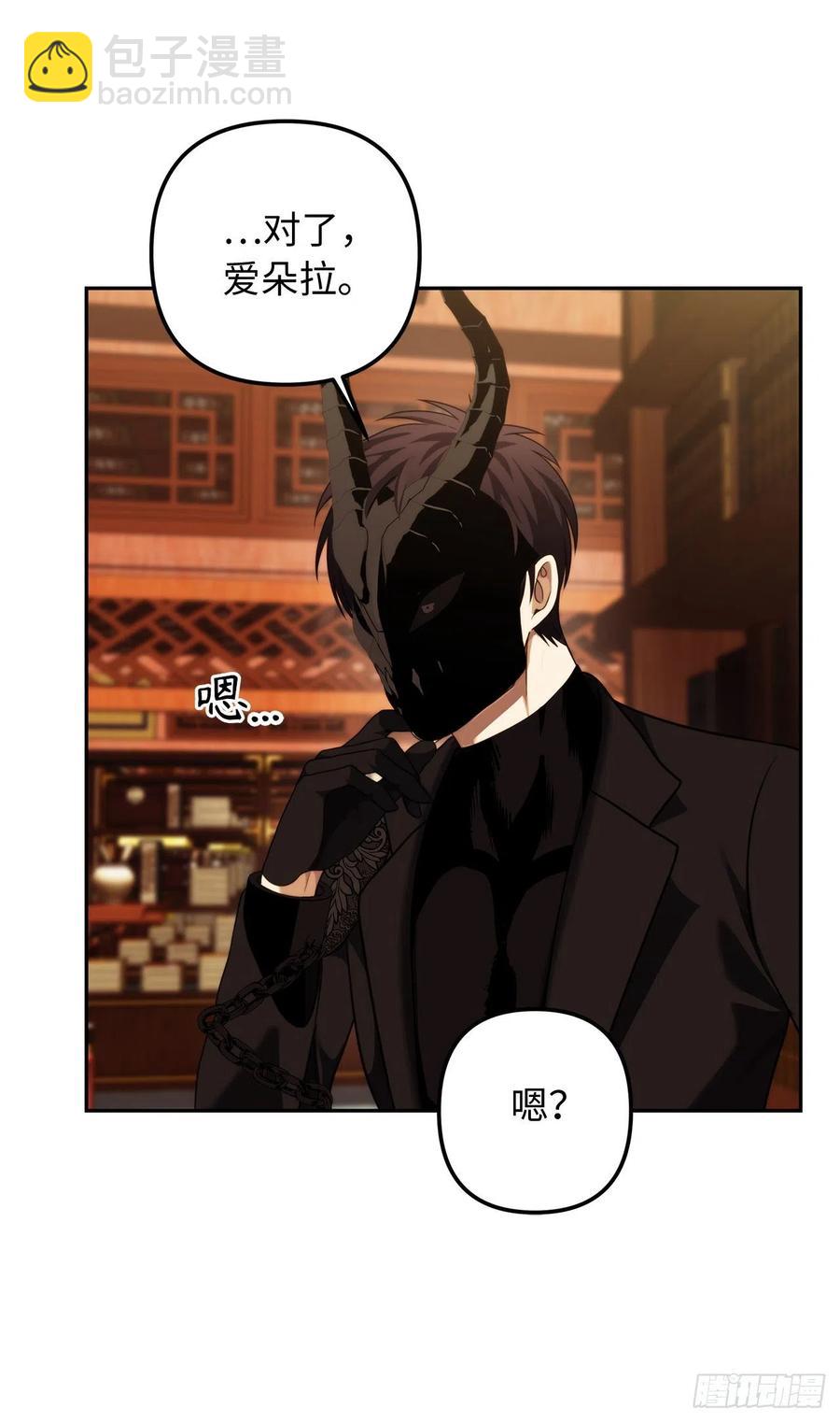 重生歸來的戰士 - 93.把你知道的全都告訴我(1/2) - 5