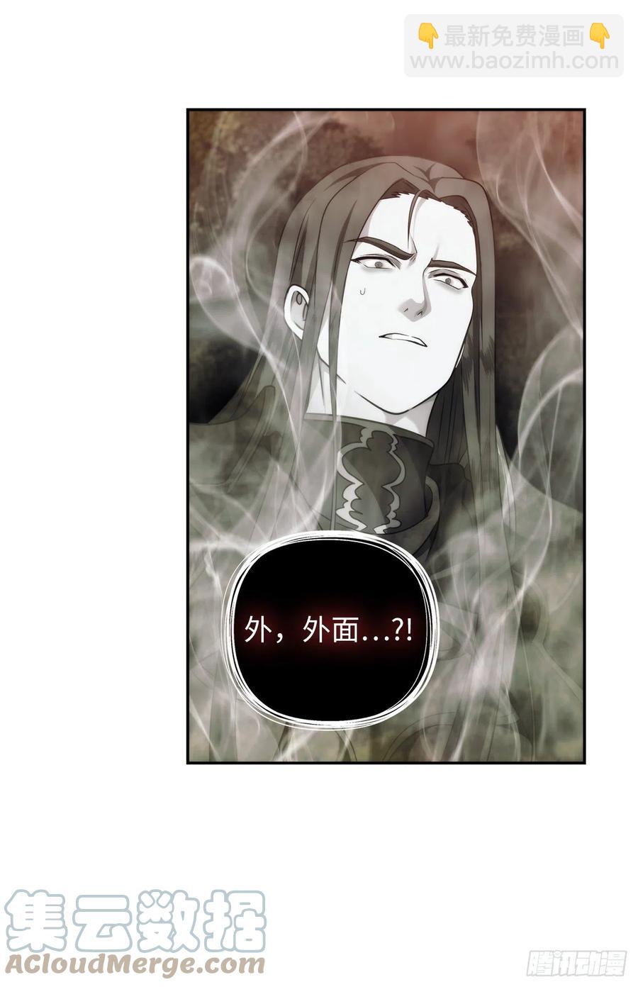 重生歸來的戰士 - 93.把你知道的全都告訴我(2/2) - 6