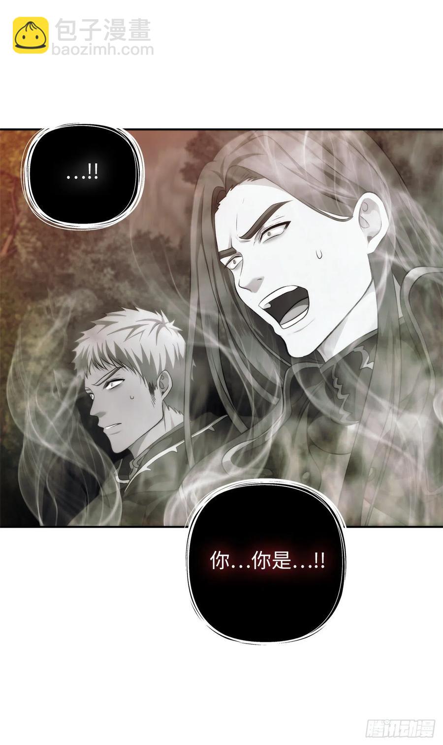 重生歸來的戰士 - 93.把你知道的全都告訴我(2/2) - 1