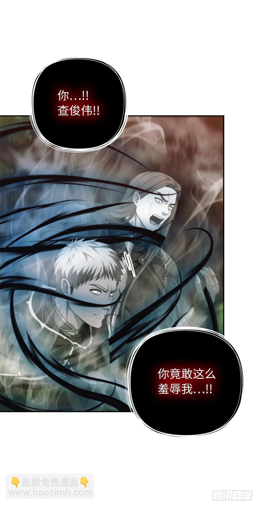 重生歸來的戰士 - 93.把你知道的全都告訴我(2/2) - 6