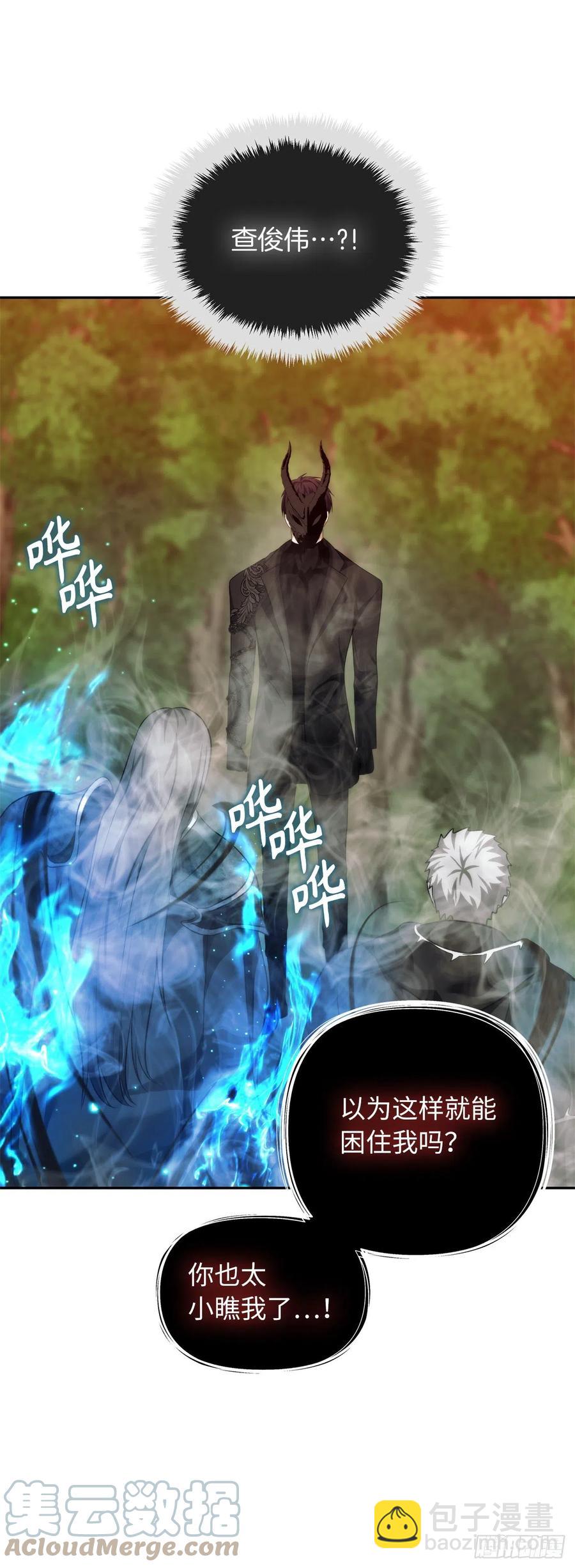 重生歸來的戰士 - 93.把你知道的全都告訴我(2/2) - 1