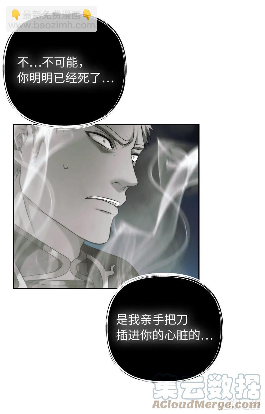 重生歸來的戰士 - 93.把你知道的全都告訴我(2/2) - 7