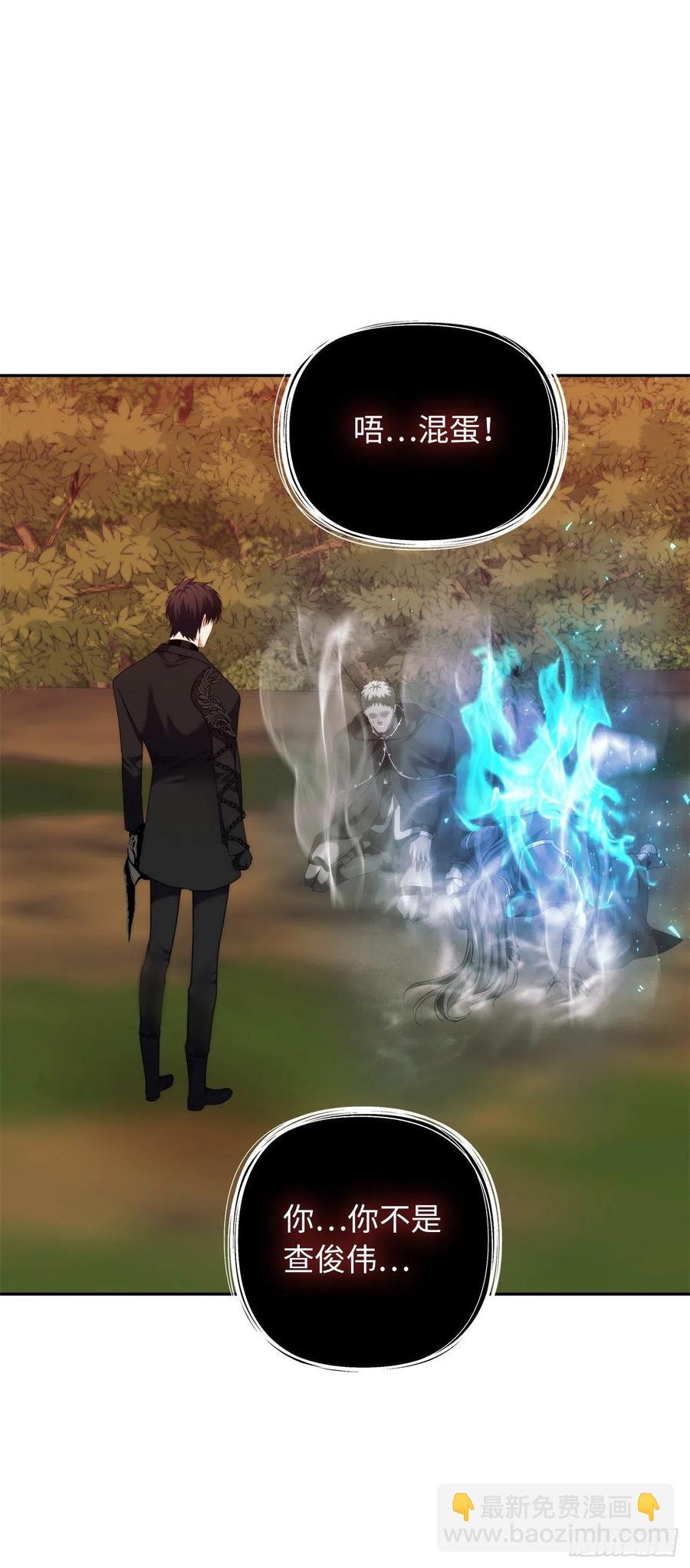 重生歸來的戰士 - 93.把你知道的全都告訴我(2/2) - 2