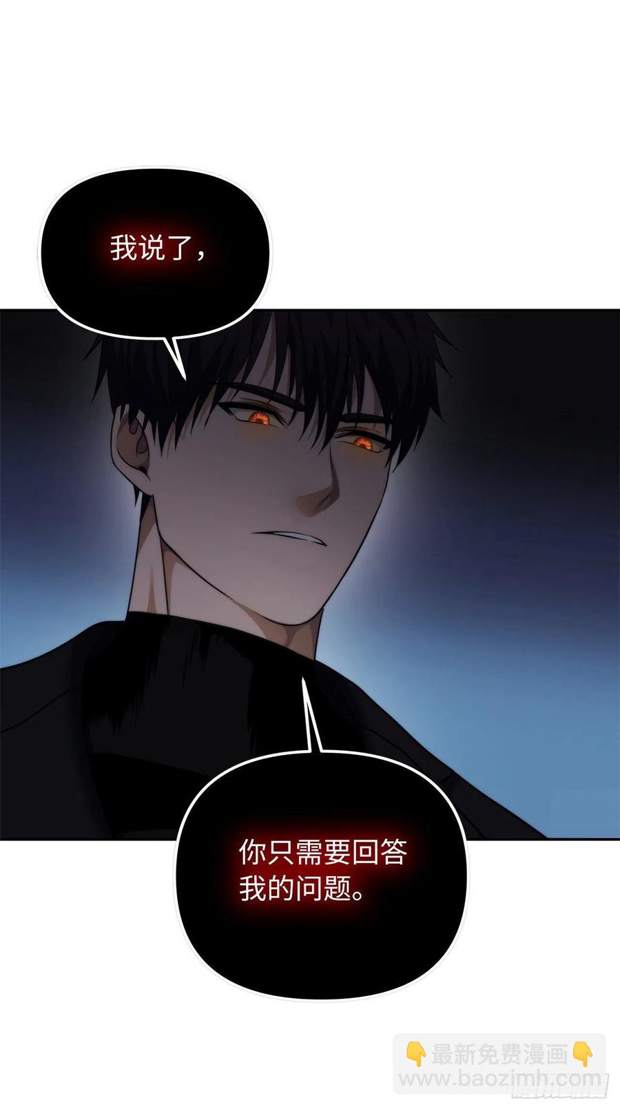 重生歸來的戰士 - 93.把你知道的全都告訴我(2/2) - 4