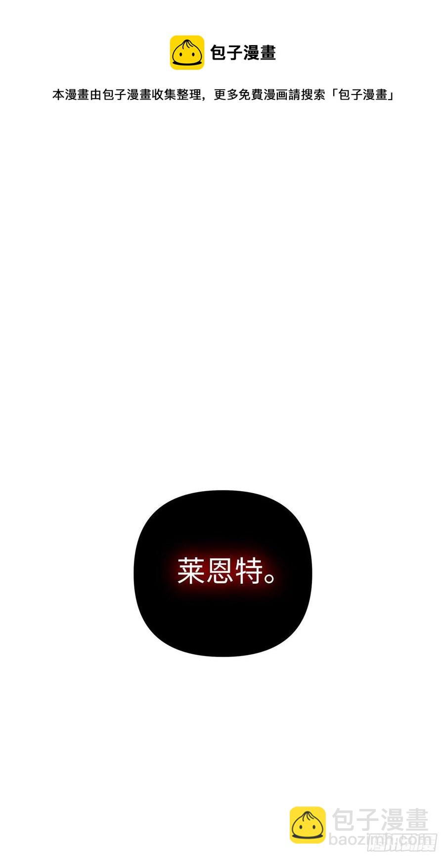 重生歸來的戰士 - 93.把你知道的全都告訴我(2/2) - 3