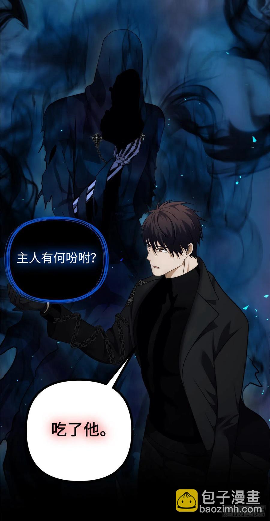 重生歸來的戰士 - 93.把你知道的全都告訴我(2/2) - 7