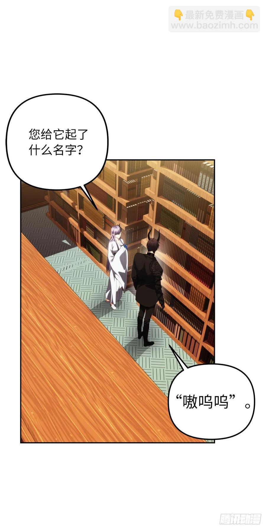 重生歸來的戰士 - 93.把你知道的全都告訴我(1/2) - 1