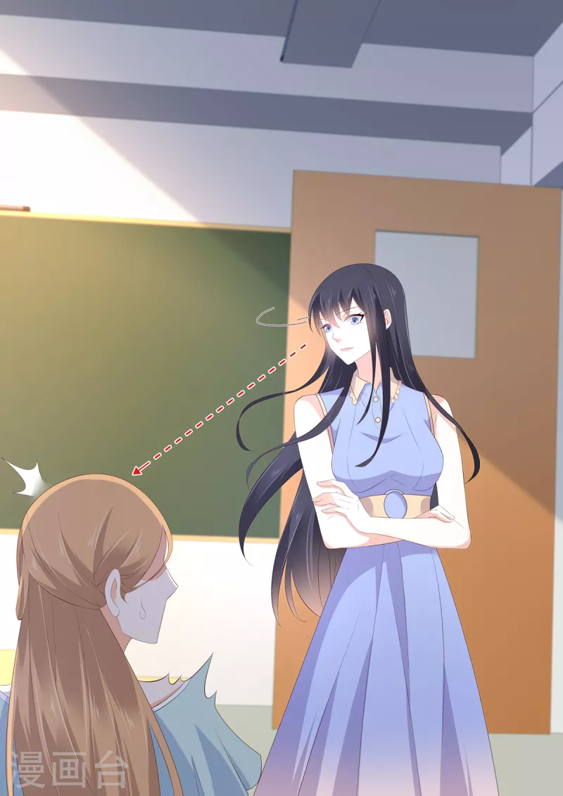 第12话 别在我面前刷存在感-第12话