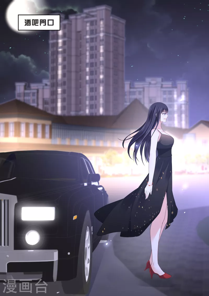 第14话 请不要随便给自己加戏-第14话