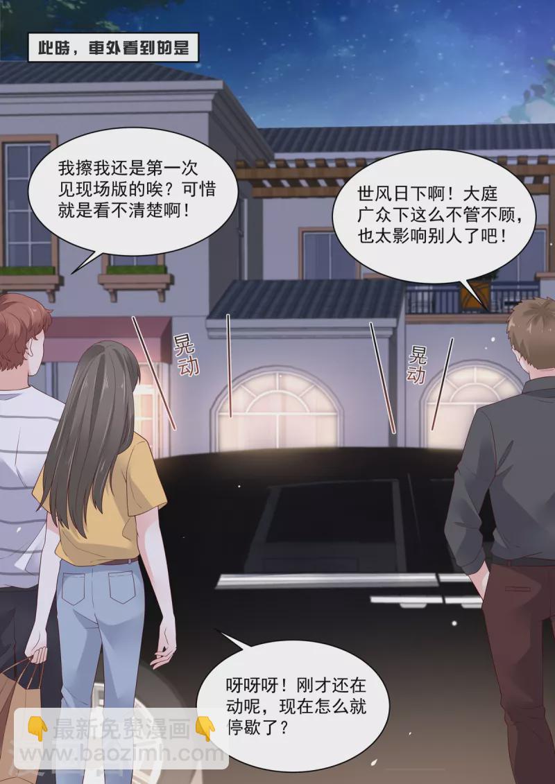 第16话 从现在开始我归你-第16话