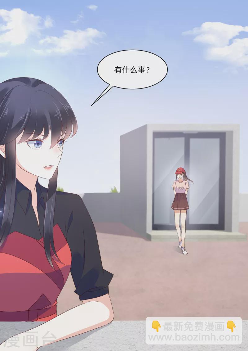 第18话 不是同一个世界的人-第18话