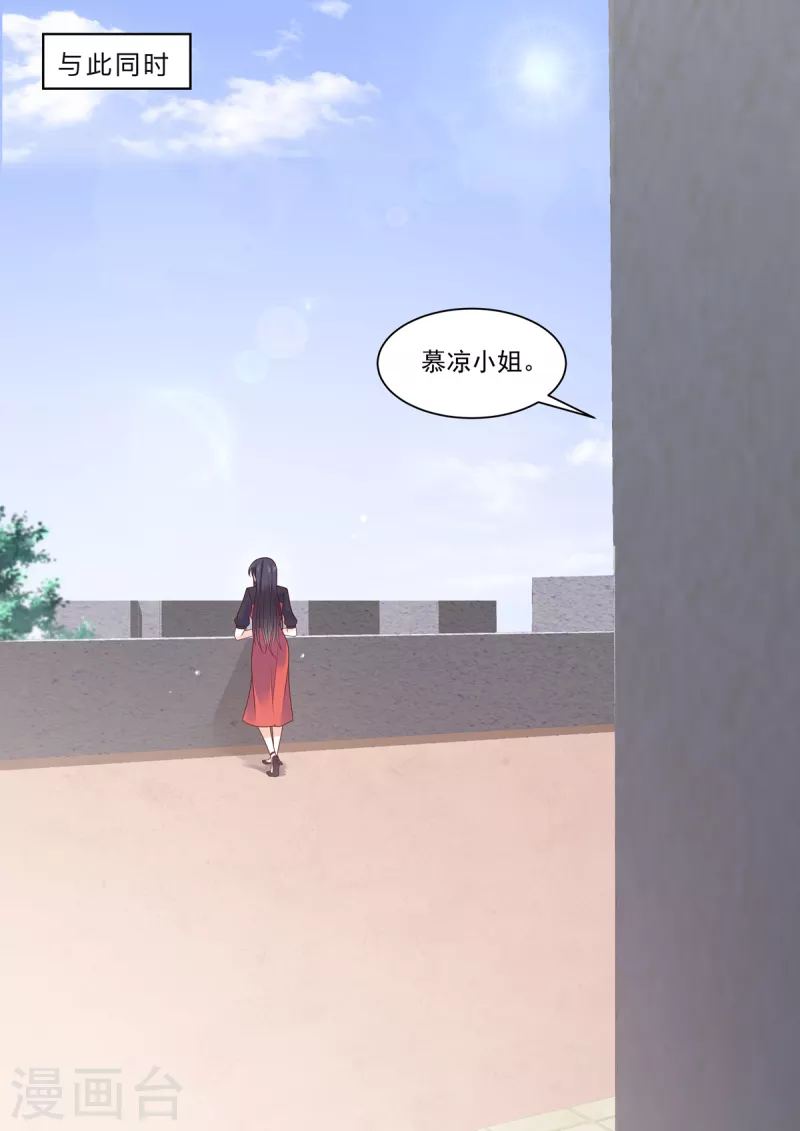 第18话 不是同一个世界的人-第18话