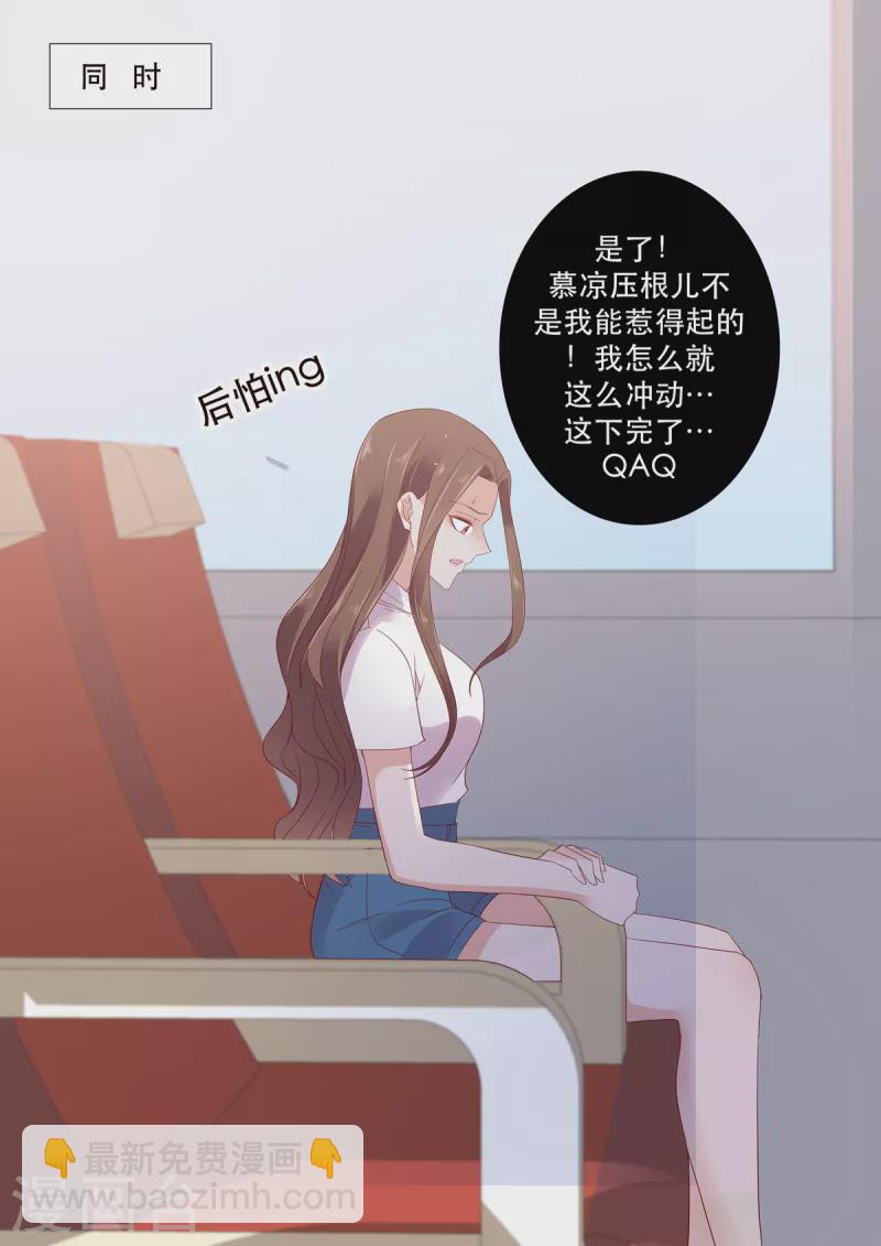 第20话 收个小弟去赌石-第20话