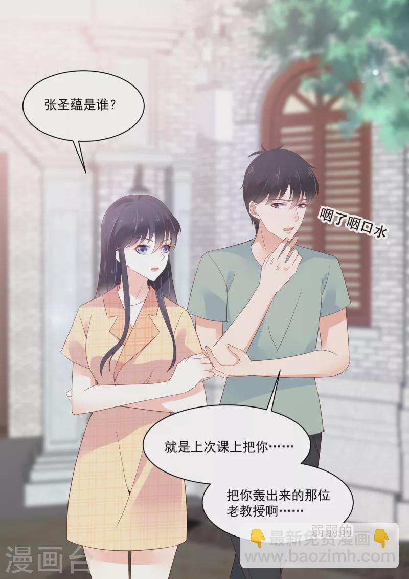 第20话 收个小弟去赌石-第20话