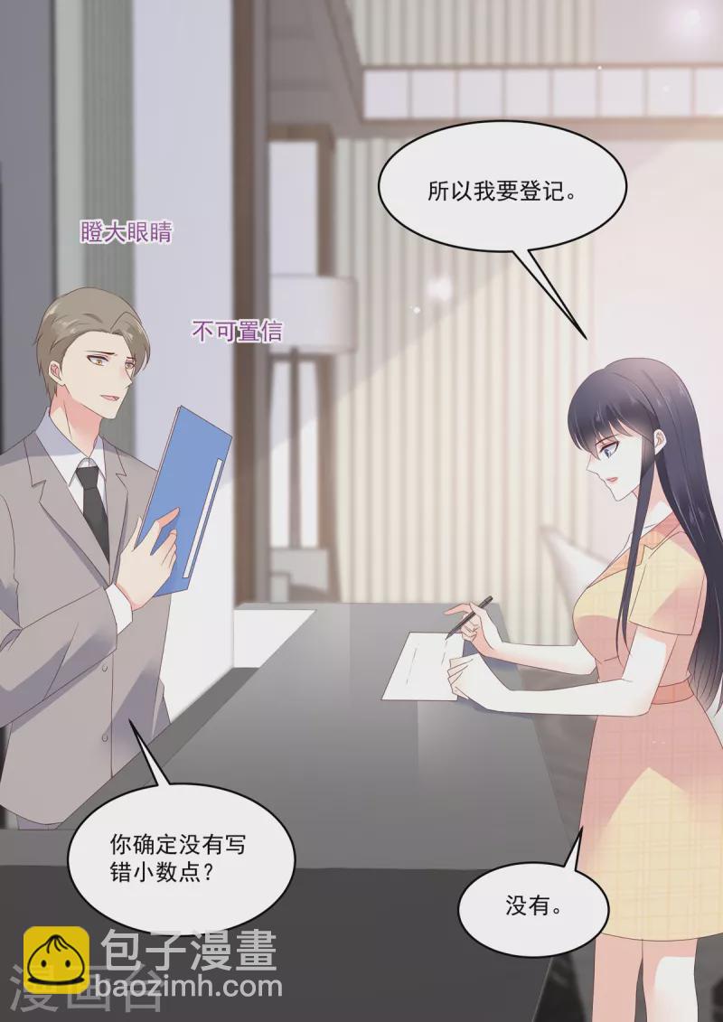 第22话 镜头下完美的她-第22话