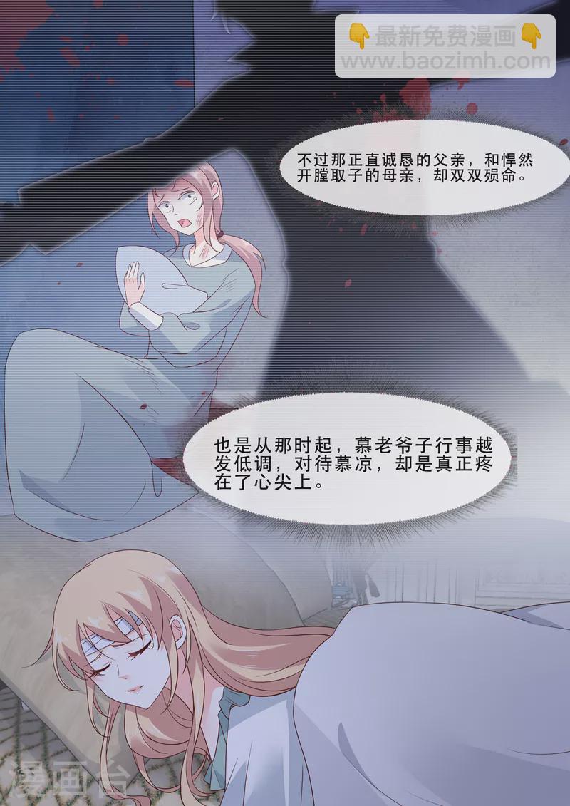 第4话 惊现重生系统-第4话