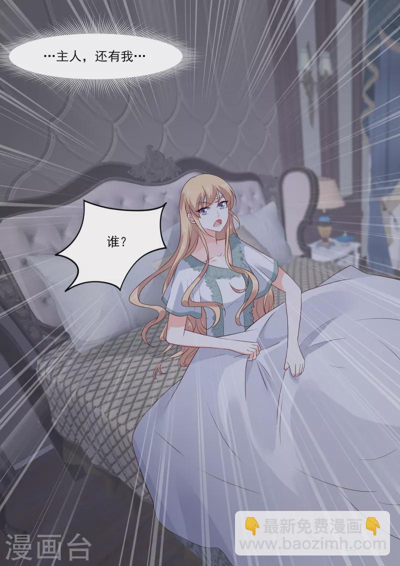 第4话 惊现重生系统-第4话