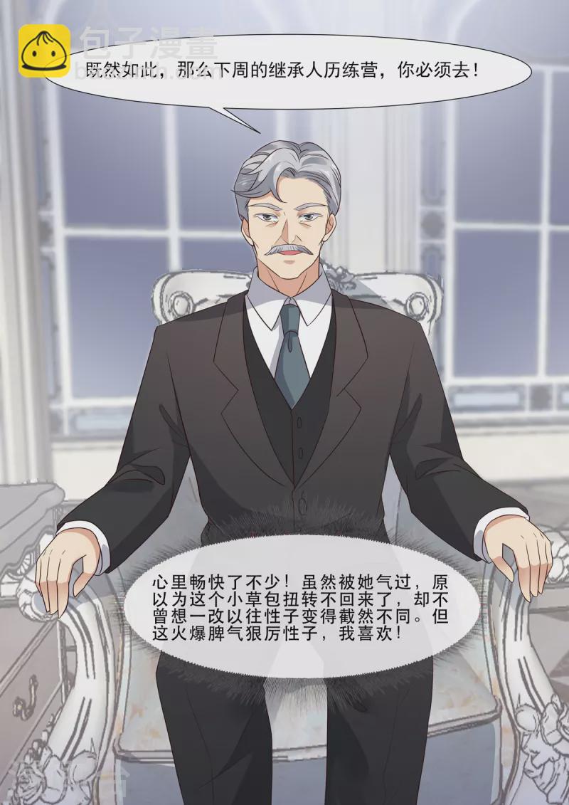 第4话 惊现重生系统-第4话