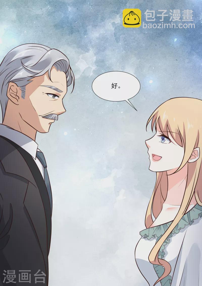 第4话 惊现重生系统-第4话