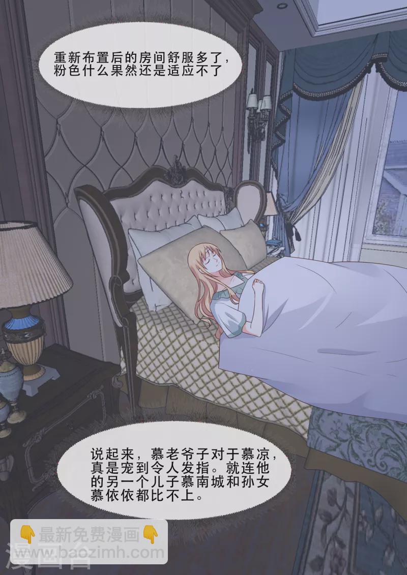 第4话 惊现重生系统-第4话