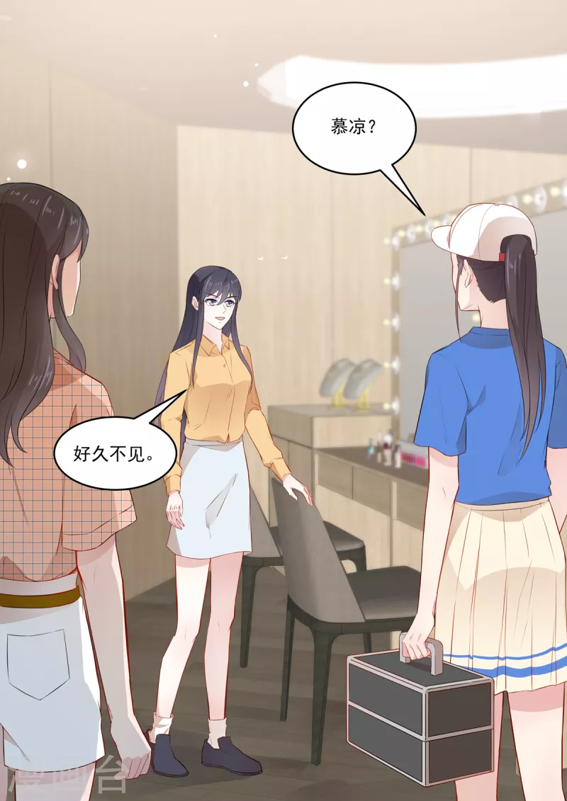 第34话 出丑？不存在的-第34话