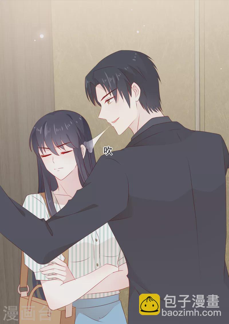 第36话 &ldquo;意外&rdquo;之吻-第36话