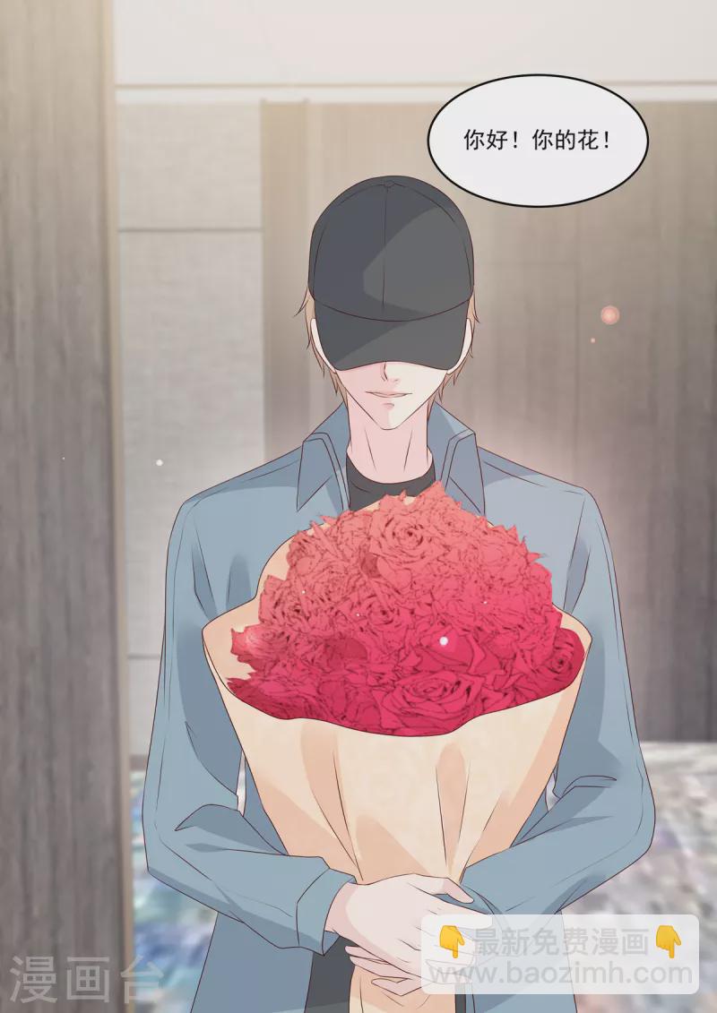 第40话 又又又上热搜了！-第40话