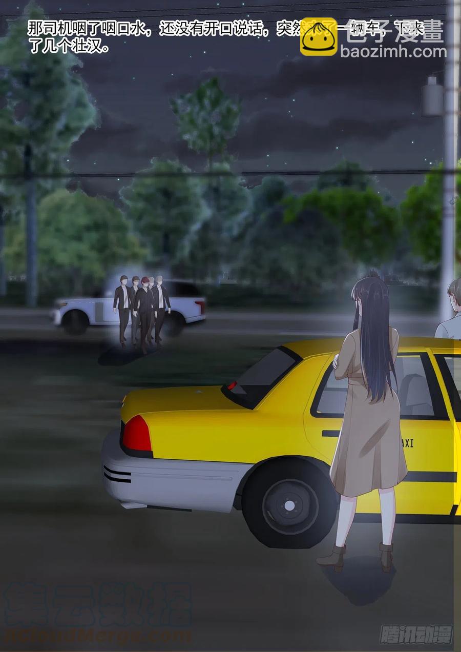 第48话 終究是被推开了-第48话