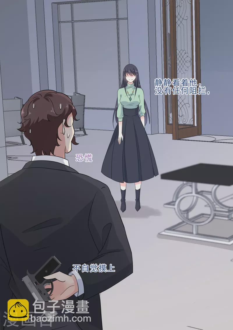 第6话 给你个生的机会-第6话