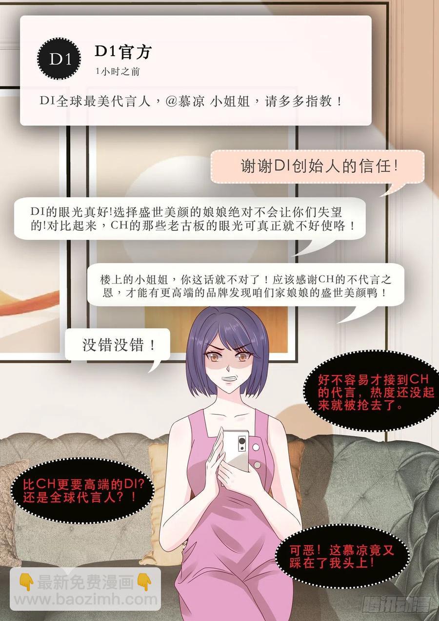 第50话 好久不见，小二-第50话