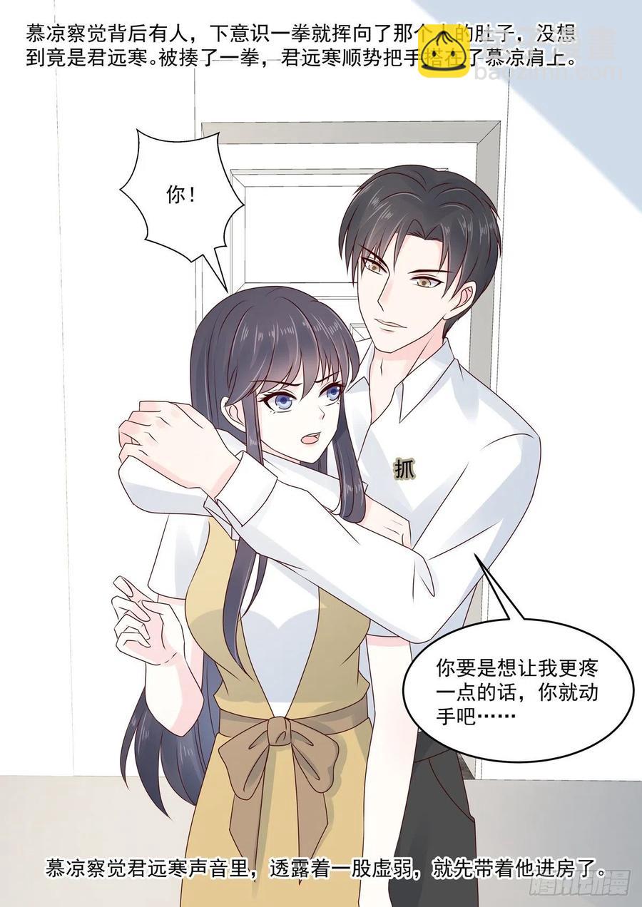 第50话 好久不见，小二-第50话