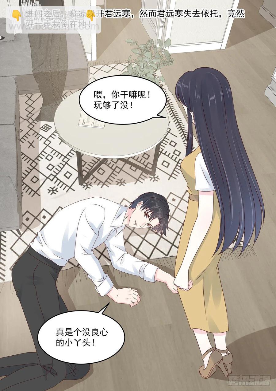 第50话 好久不见，小二-第50话