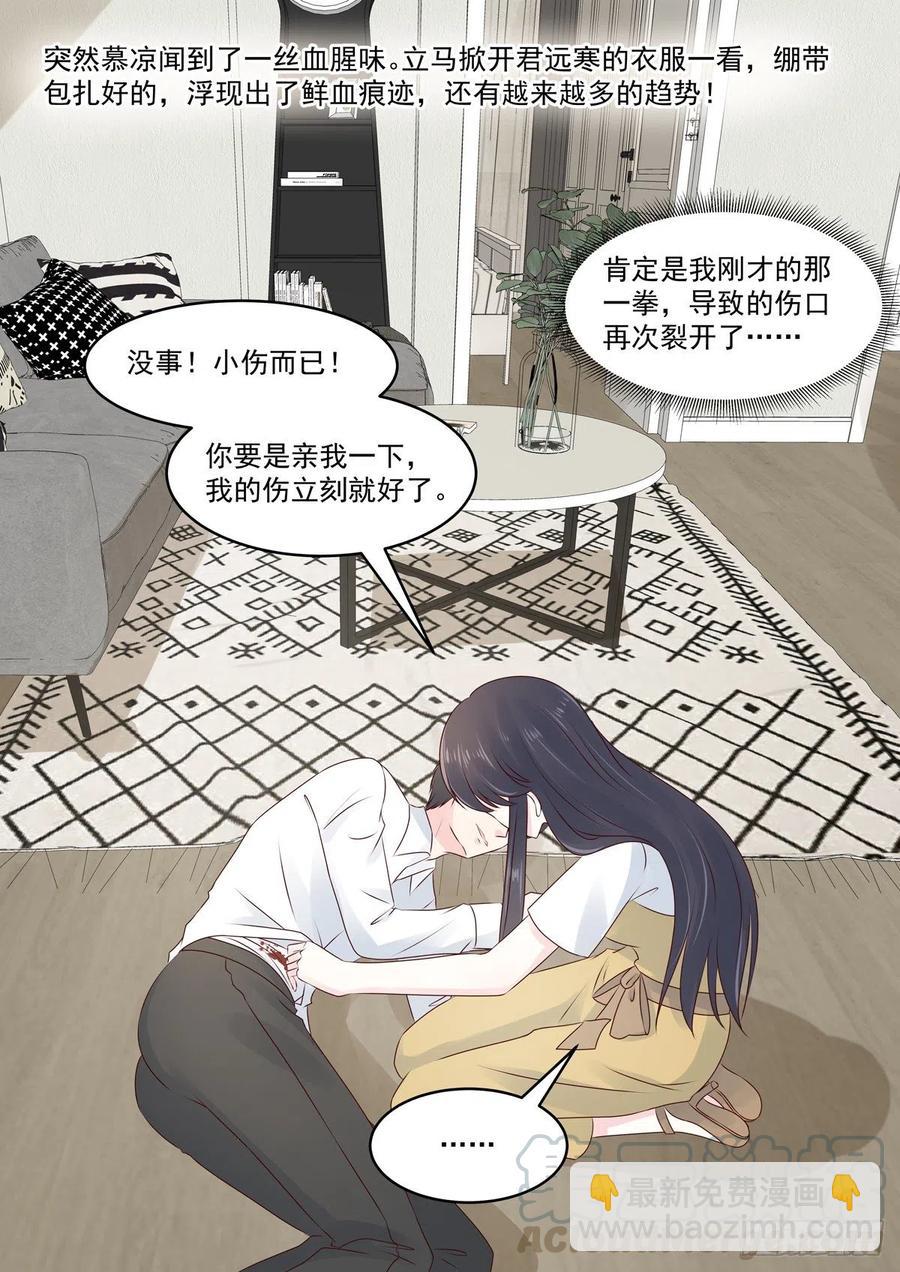 第50话 好久不见，小二-第50话