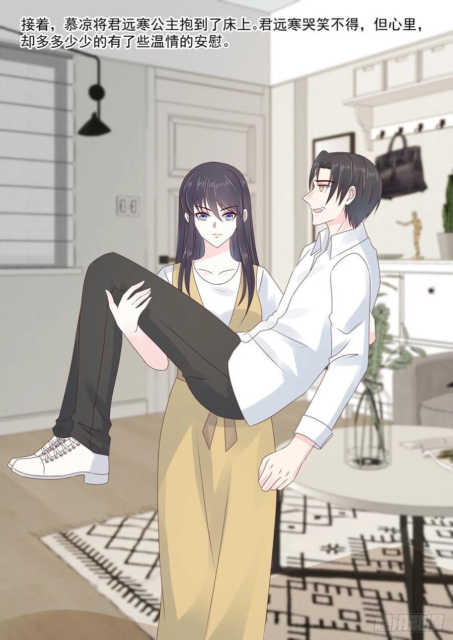 第50话 好久不见，小二-第50话