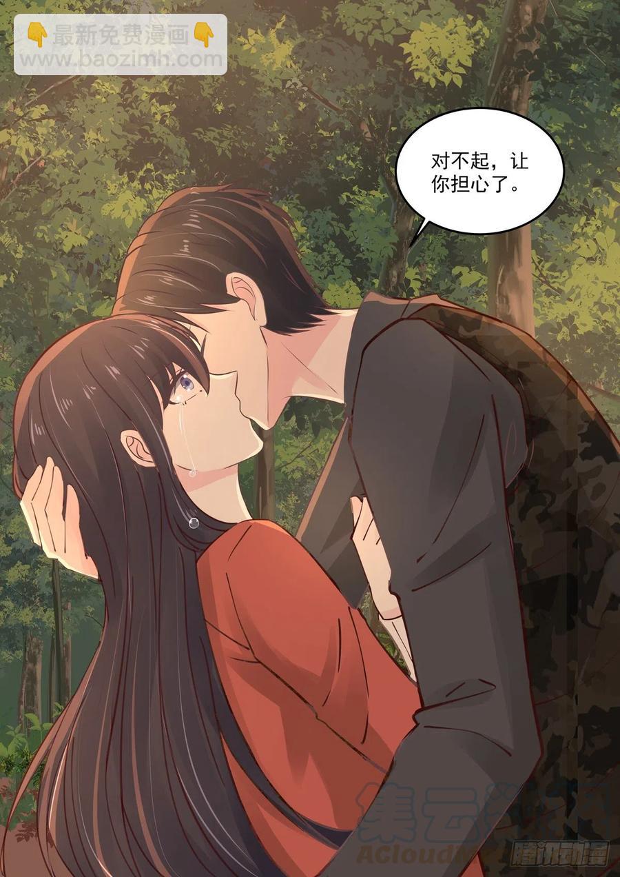 第57话 对不起，让你担心了-第58话