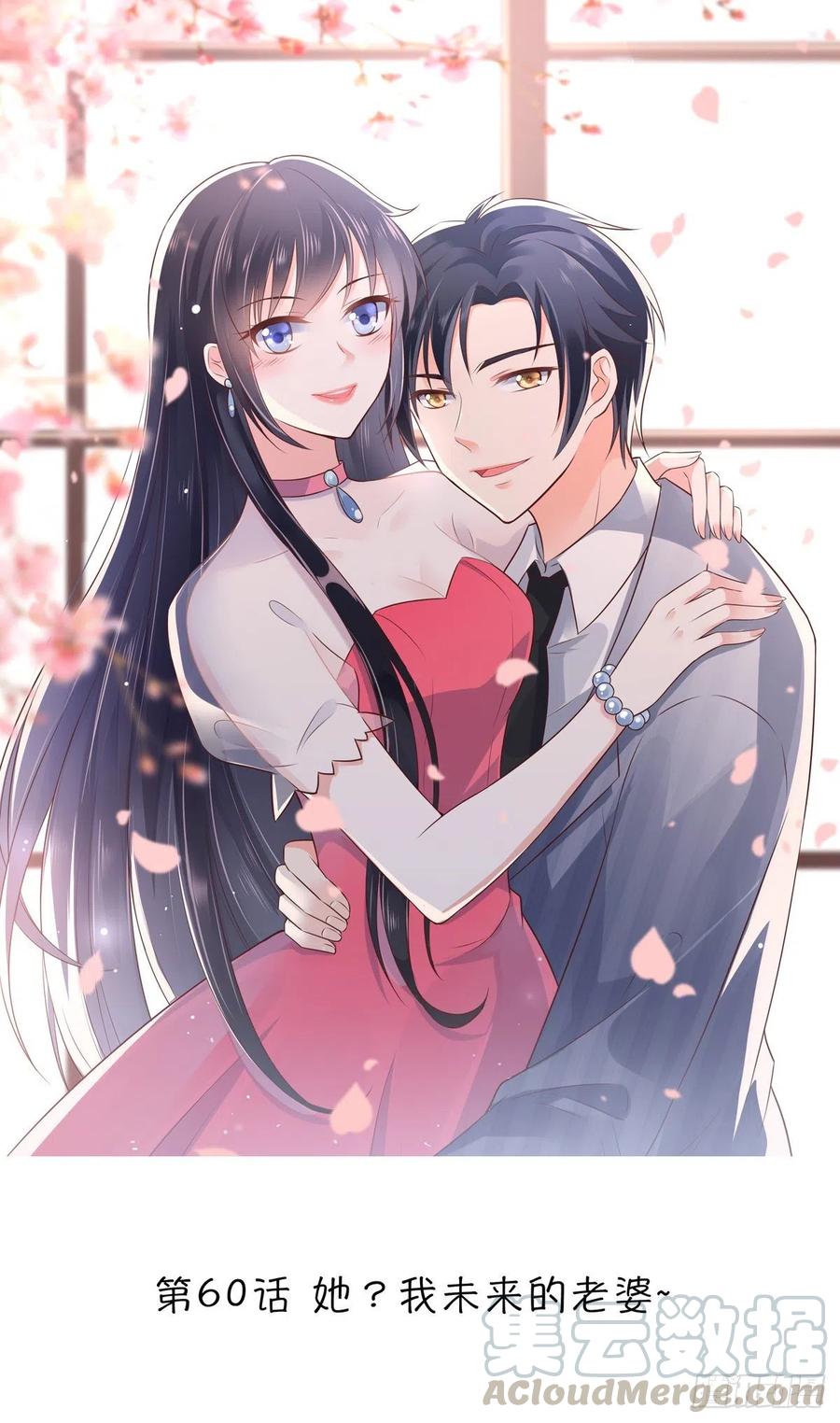 第60话 她？我未来老婆-第62话