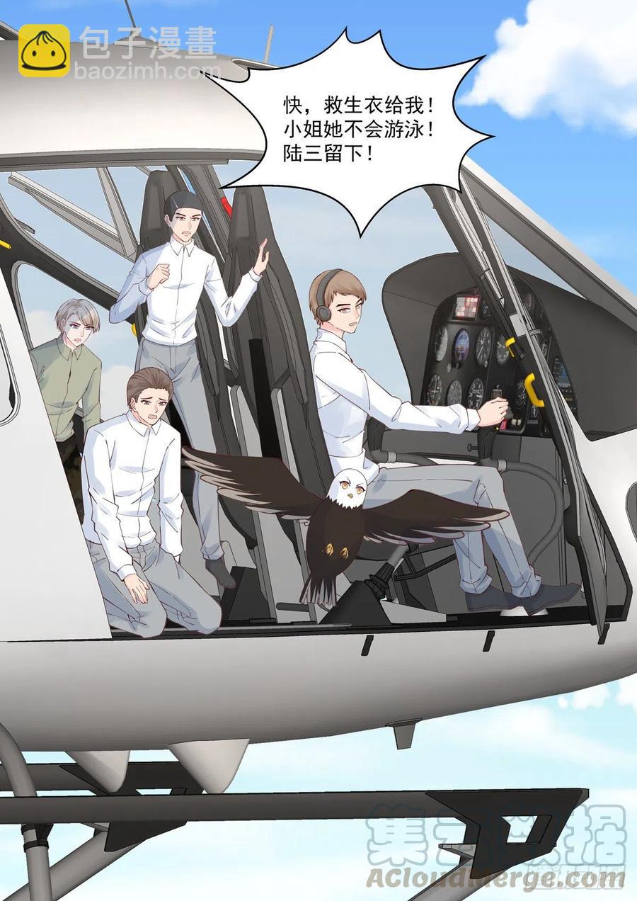 第62话 遇见你是我的幸运-第64话