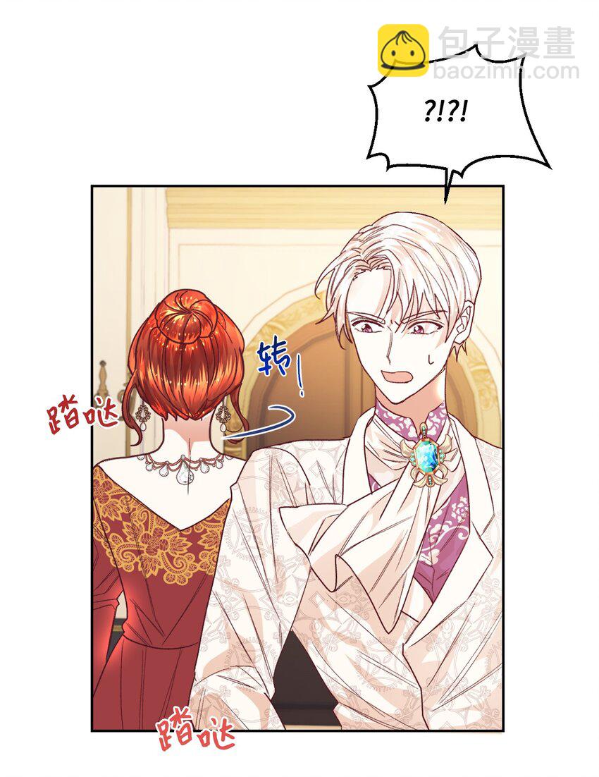 01 重返22岁(1/2)-第2话