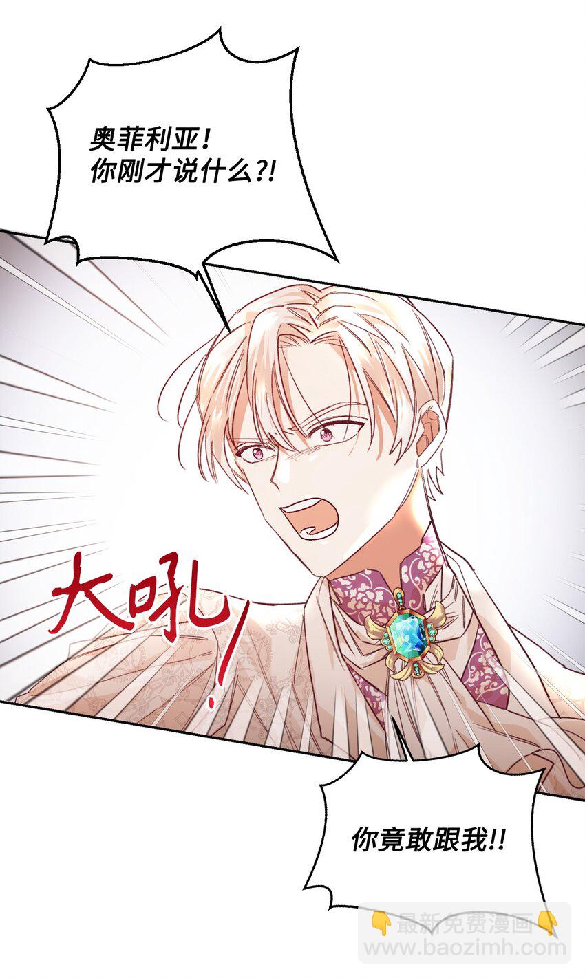 01 重返22岁(1/2)-第2话