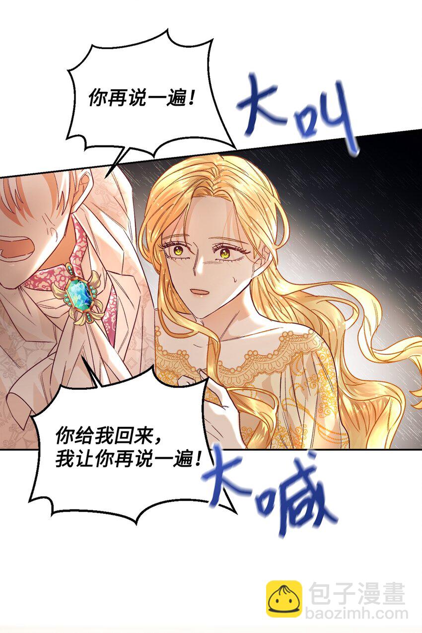 01 重返22岁(1/2)-第2话