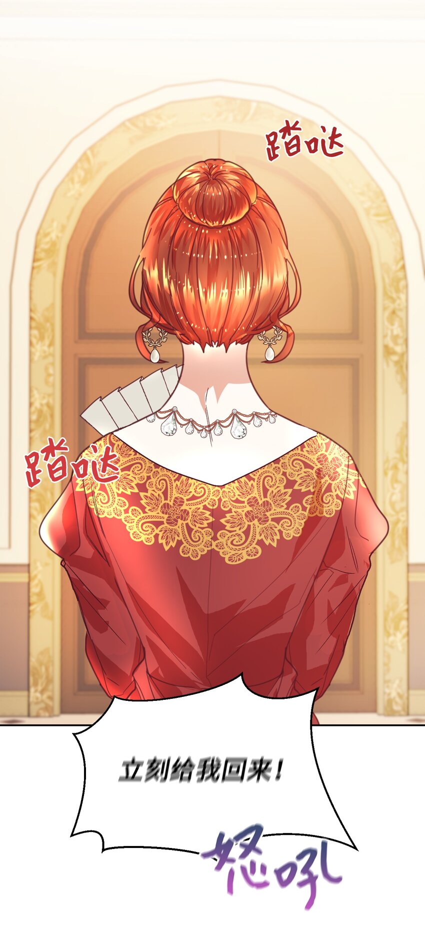 01 重返22岁(1/2)-第2话