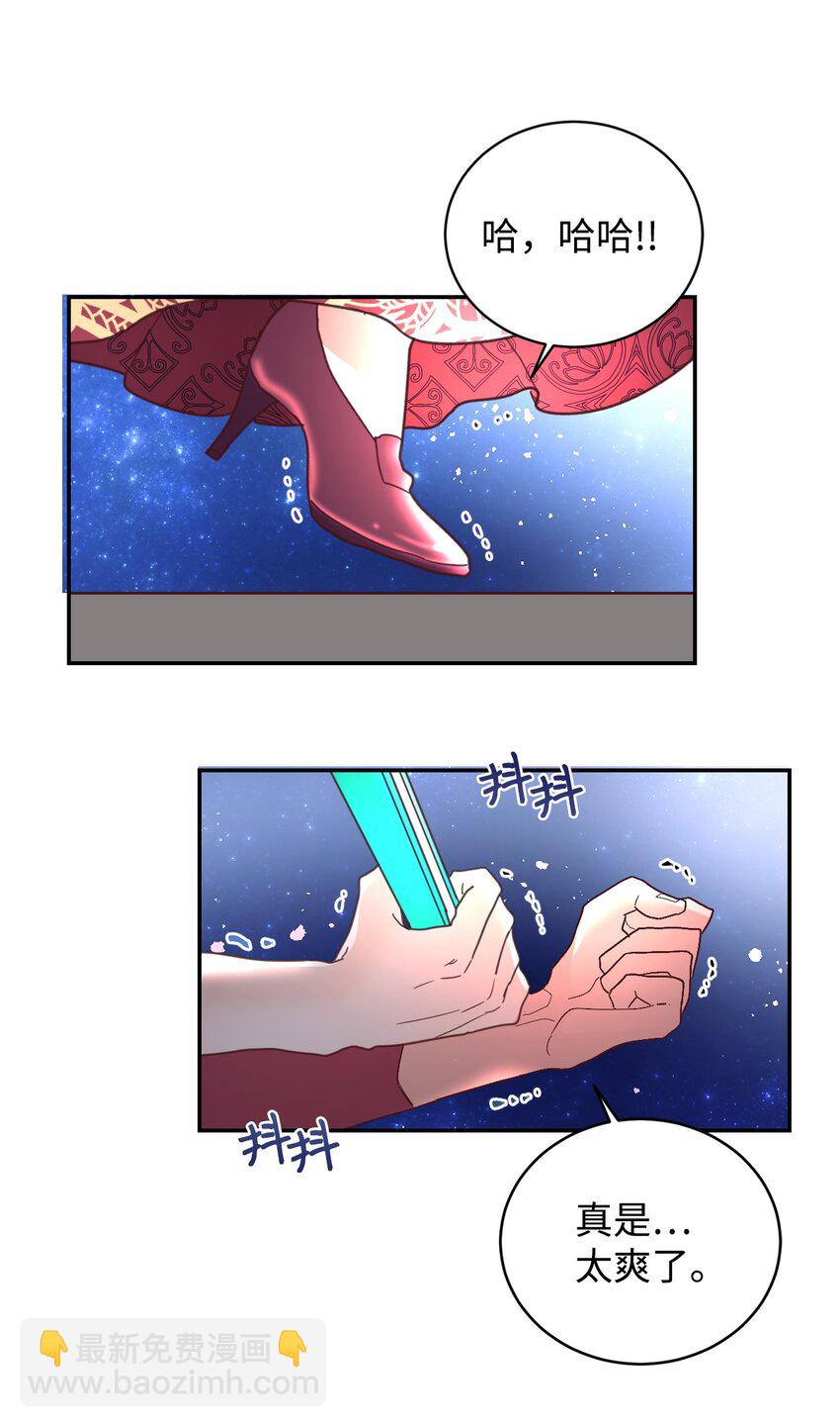 01 重返22岁(1/2)-第2话