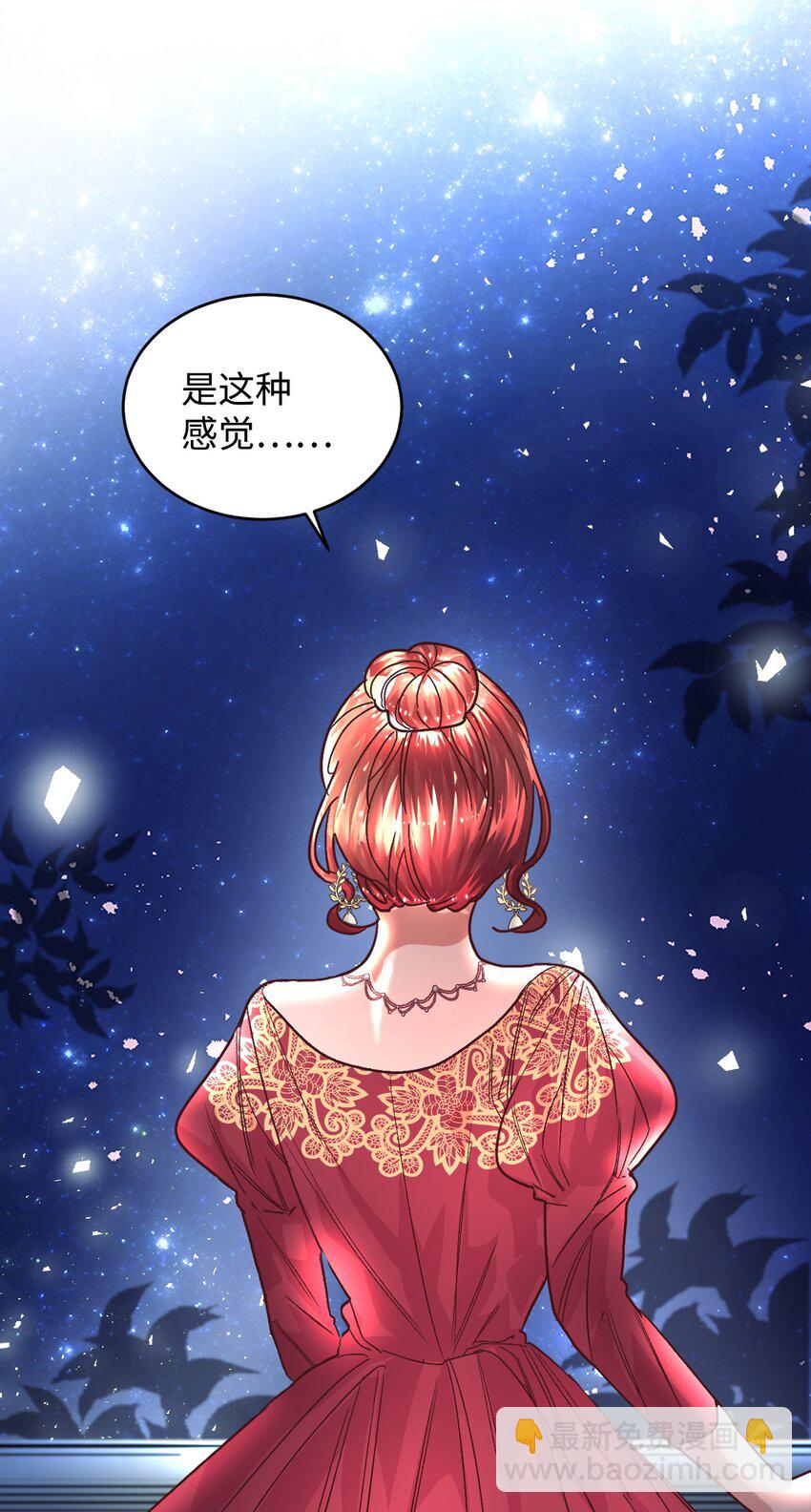 01 重返22岁(1/2)-第2话