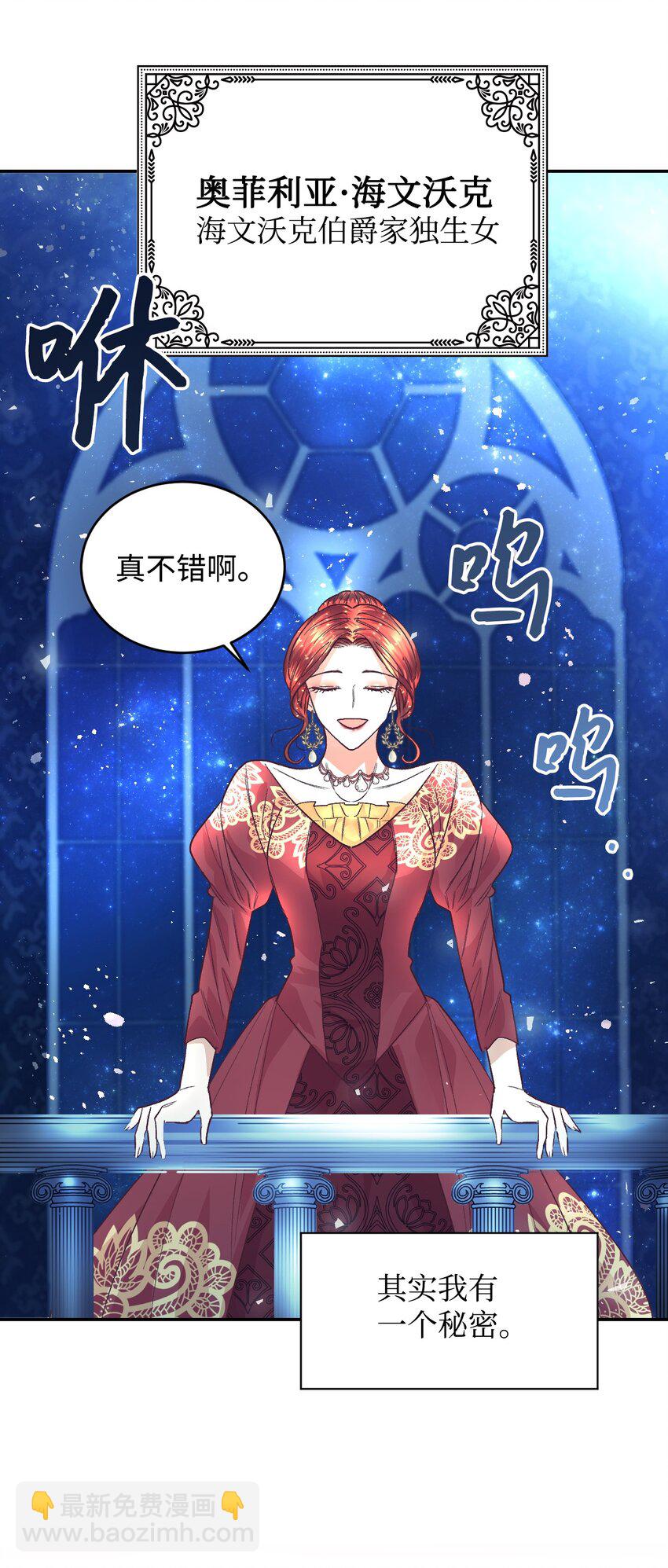 01 重返22岁(1/2)-第2话