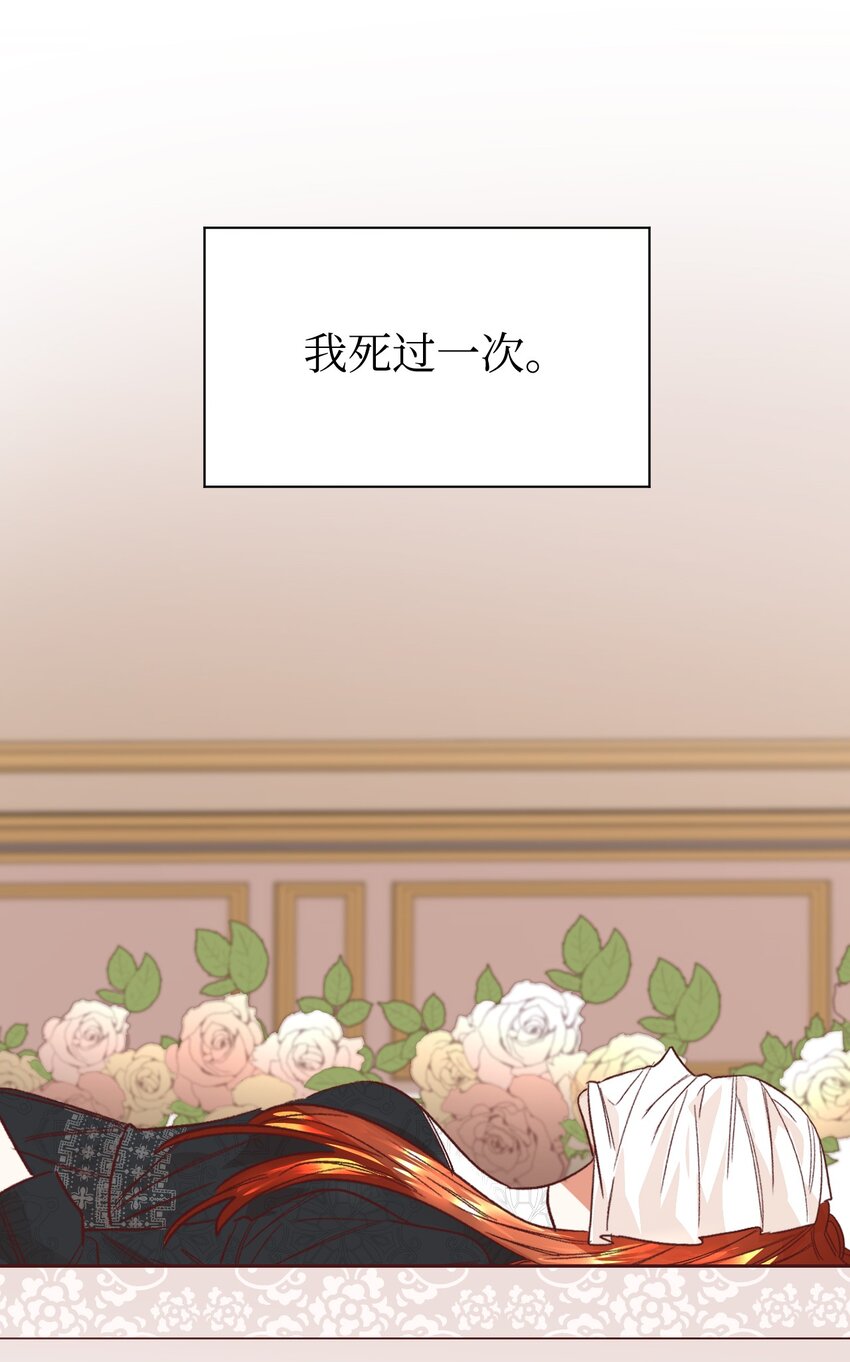 01 重返22岁(1/2)-第2话