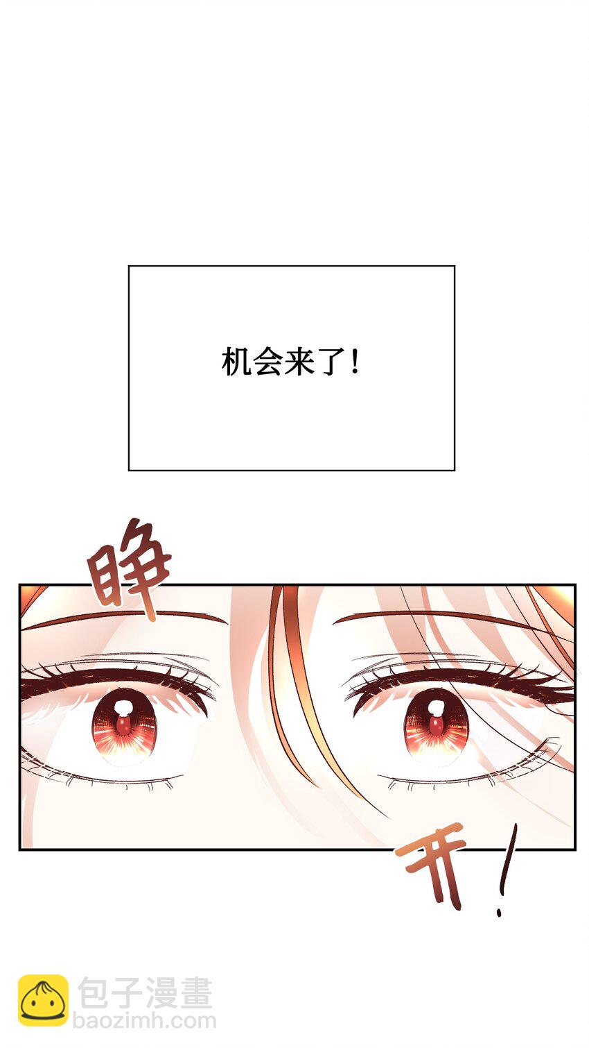 01 重返22岁(1/2)-第2话