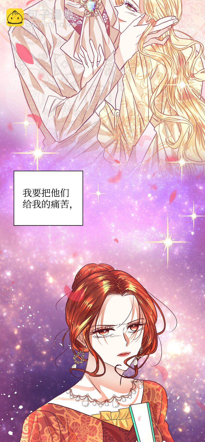 01 重返22岁(1/2)-第2话