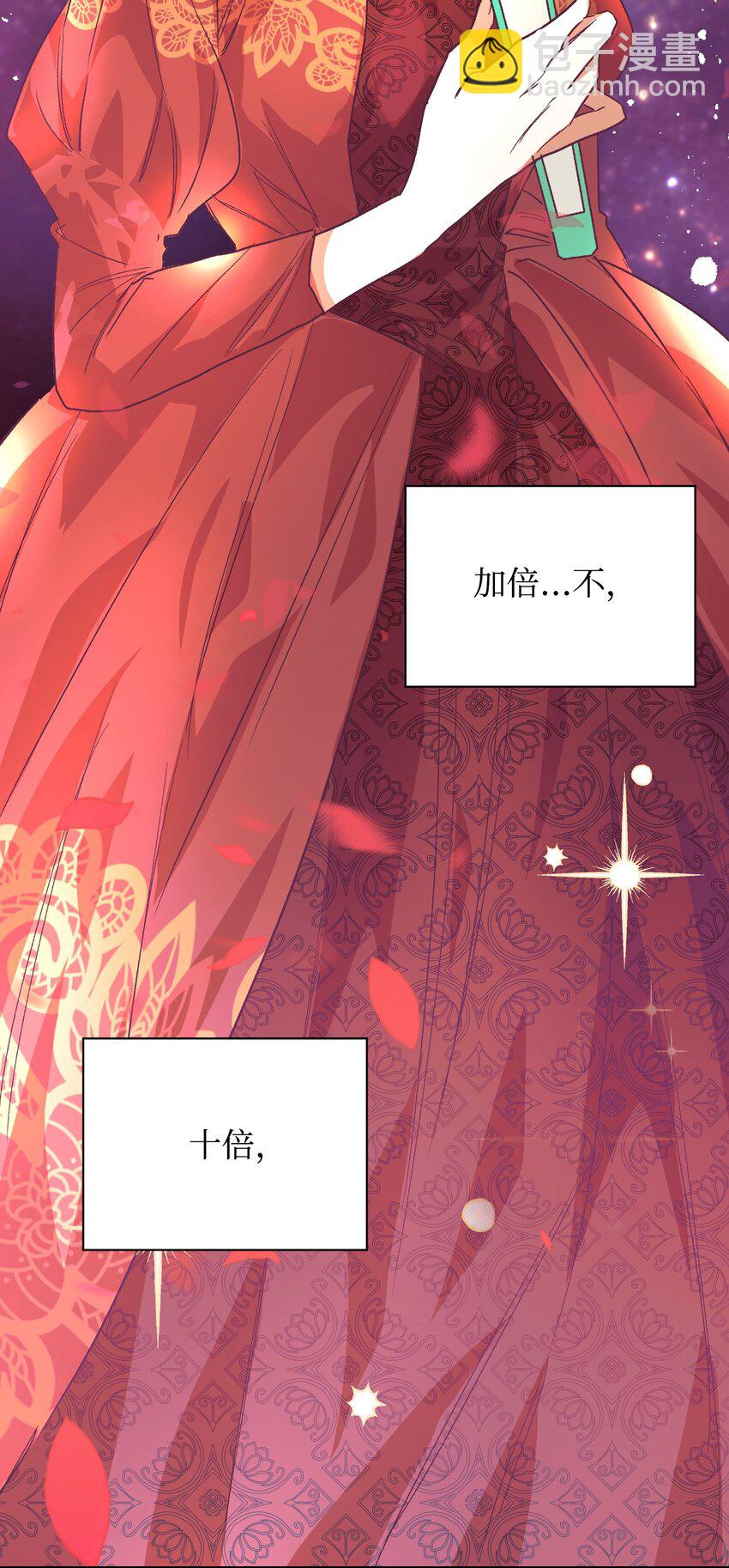 01 重返22岁(1/2)-第2话