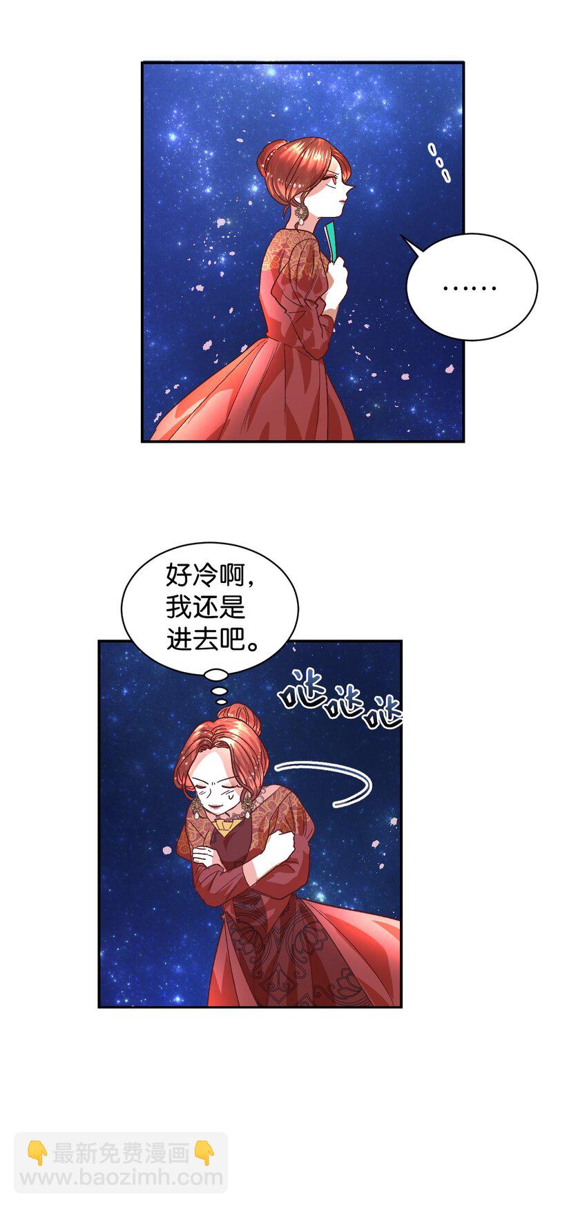 01 重返22岁(1/2)-第2话